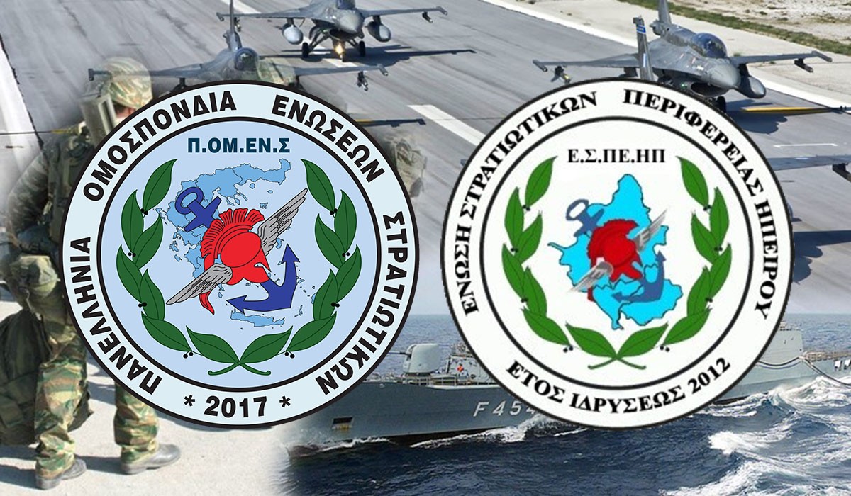 ΠΟΜΕΝΣ: Τι συμβαίνει με την κατάργηση των Οικονομικών Υπηρεσιών Περιφέρειας Ηπείρου;