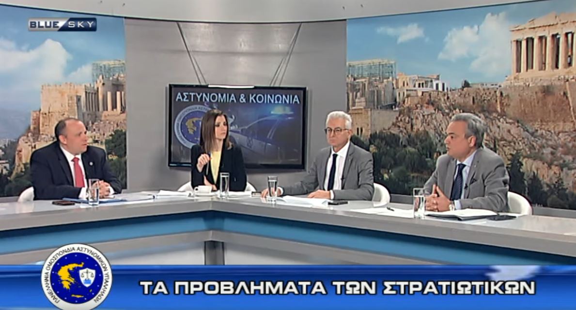 Η ΠΟΜΕΝΣ στην εκπομπή “Αστυνομία και Κοινωνία” στο BlueSkay (10-02-2020) (VIDEO)