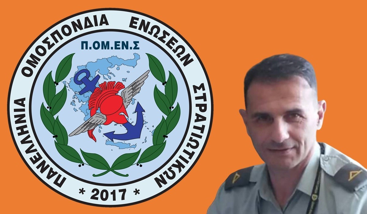 Άρθρο του Γραμματέα ΕΜΘ της ΠΟΜΕΝΣ κ. Παναγιώτη Τζανετόπουλου