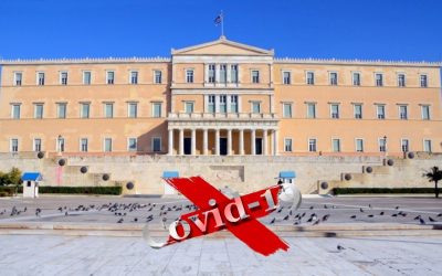 ΝΕΑ ΠΝΠ : Κατεπείγοντα μέτρα αντιμετώπισης της ανάγκης περιορισμού της διασποράς του Κορωνοϊού COVID-19
