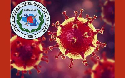 Χάρτης Μέτρων Υγειονομικής  Ασφάλειας και Προστασίας  από τη λοίμωξη Covid-19