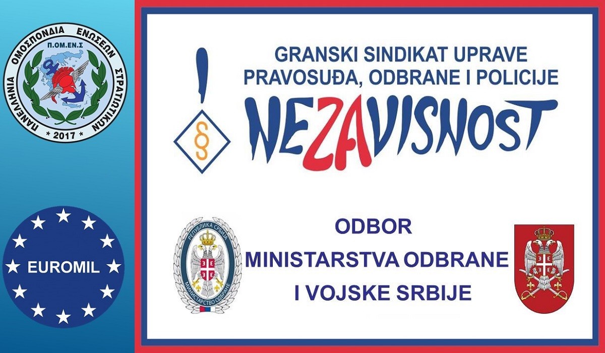 Μήνυμα στήριξης από τους Σέρβους συναδέλφους