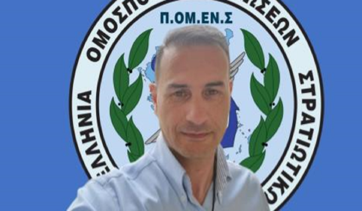 Ανακοίνωση Γραμματείας ΕΜΘ ΠΟΜΕΝΣ