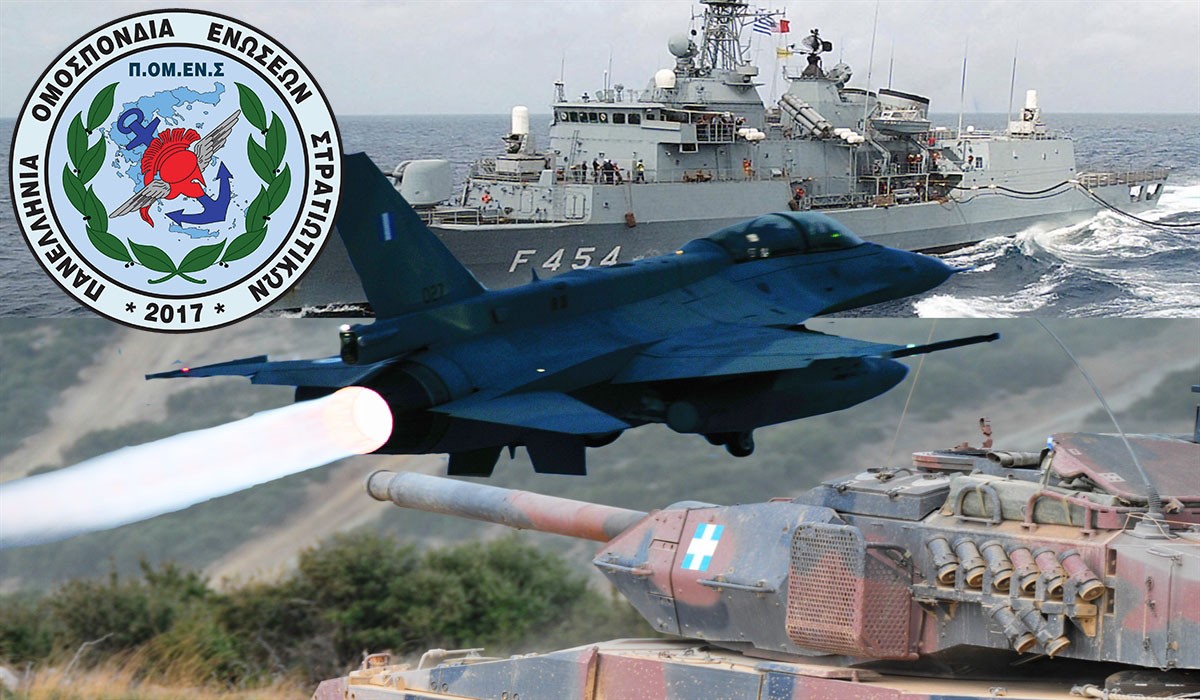ΠΟΜΕΝΣ: Αύξηση επιδόματος επικινδύνου στο προσωπικό των εναέριων μέσων πυρόσβεσης.