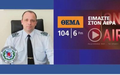O πρόεδρος της ΠΟΜΕΝΣ, Δημήτρης Ρώτας, σε μια εφ’ όλης της ύλης συνέντευξη στο Πρώτο Θέμα 104,6.