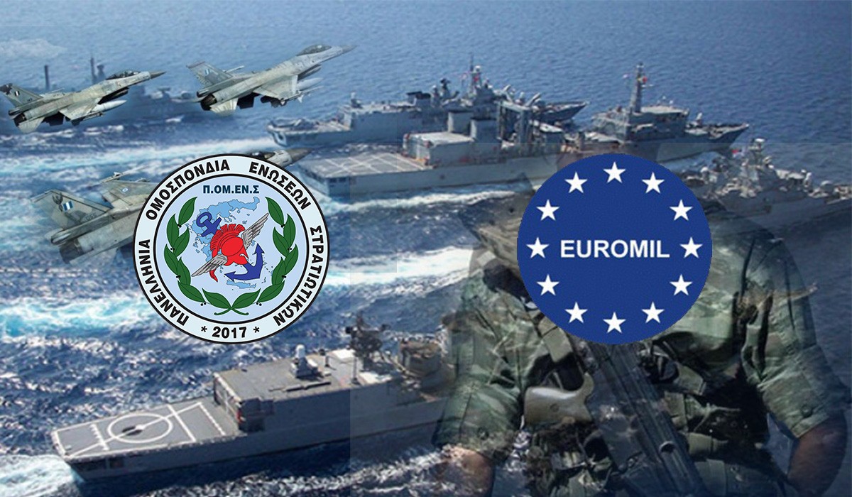 Επιστολή Euromil στον κ. ΥΕΘΑ: Στοχοποίηση της Γραμματέως Ισότητας Φύλων ΠΟΜΕΝΣ
