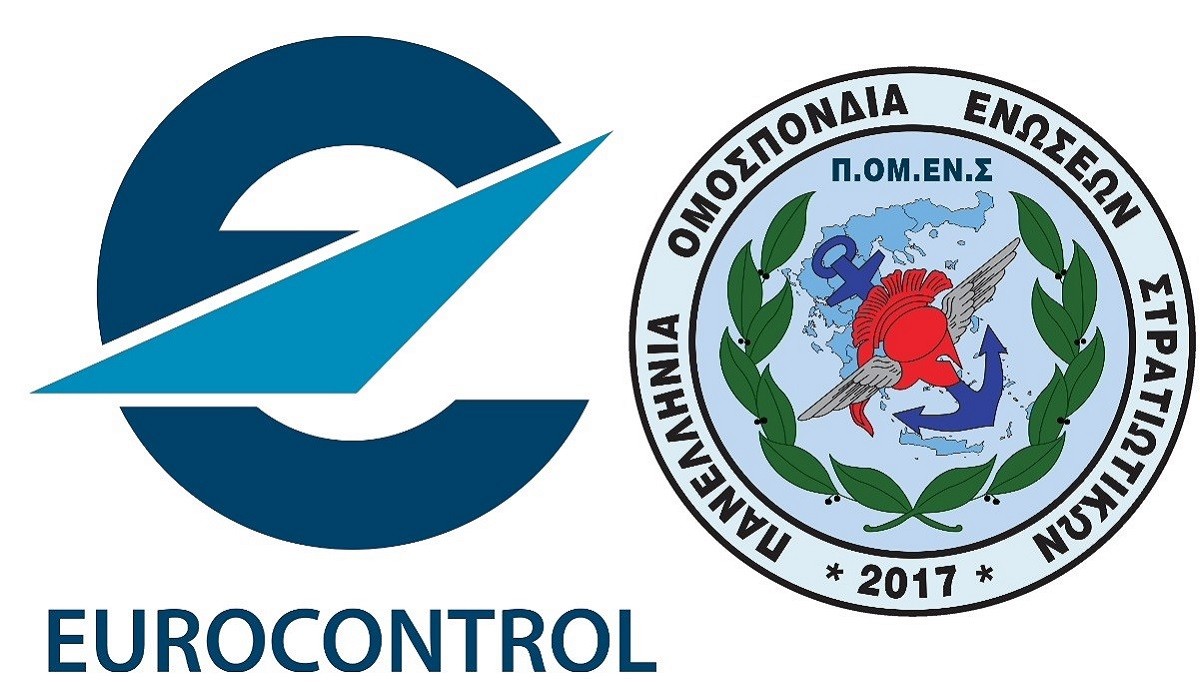 Επίδομα Eurocontrol: Η Ένωση Στρατιωτικών Βόλου υιοθετεί την πρόταση της ΠΟΜΕΝΣ.