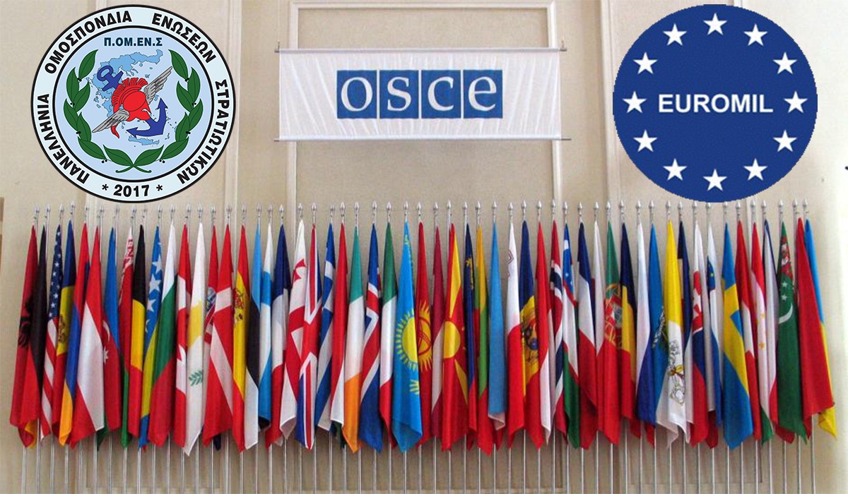Συμμετοχή ΠΟΜΕΝΣ στο FORUM της OSCE (Οργανισμός για την Ασφάλεια και τη Συνεργασία στην Ευρώπη)