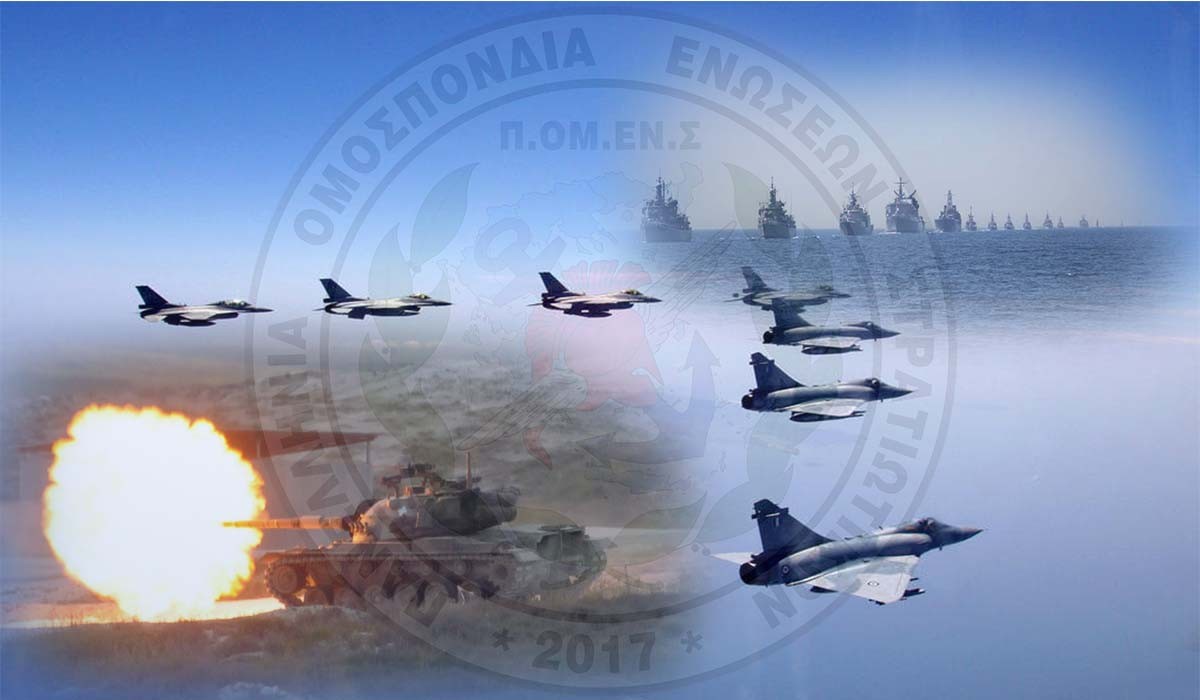 Αναδεικνύουμε το Δίκαιο: Αναγνώριση Πανεπιστημιακών – Μεταπτυχιακών Τίτλων + Επιδόματα Θέσεων Ευθύνης