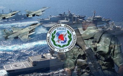 Θεσμοθέτηση του αμετάθετου μετά τα 30 χρόνια υπηρεσίας.