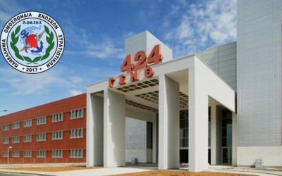 ΠΟΜΕΝΣ:Ετήσια Υγειονομική Εξέταση (Ε.Υ.Ε) 424 ΓΣΝΕ