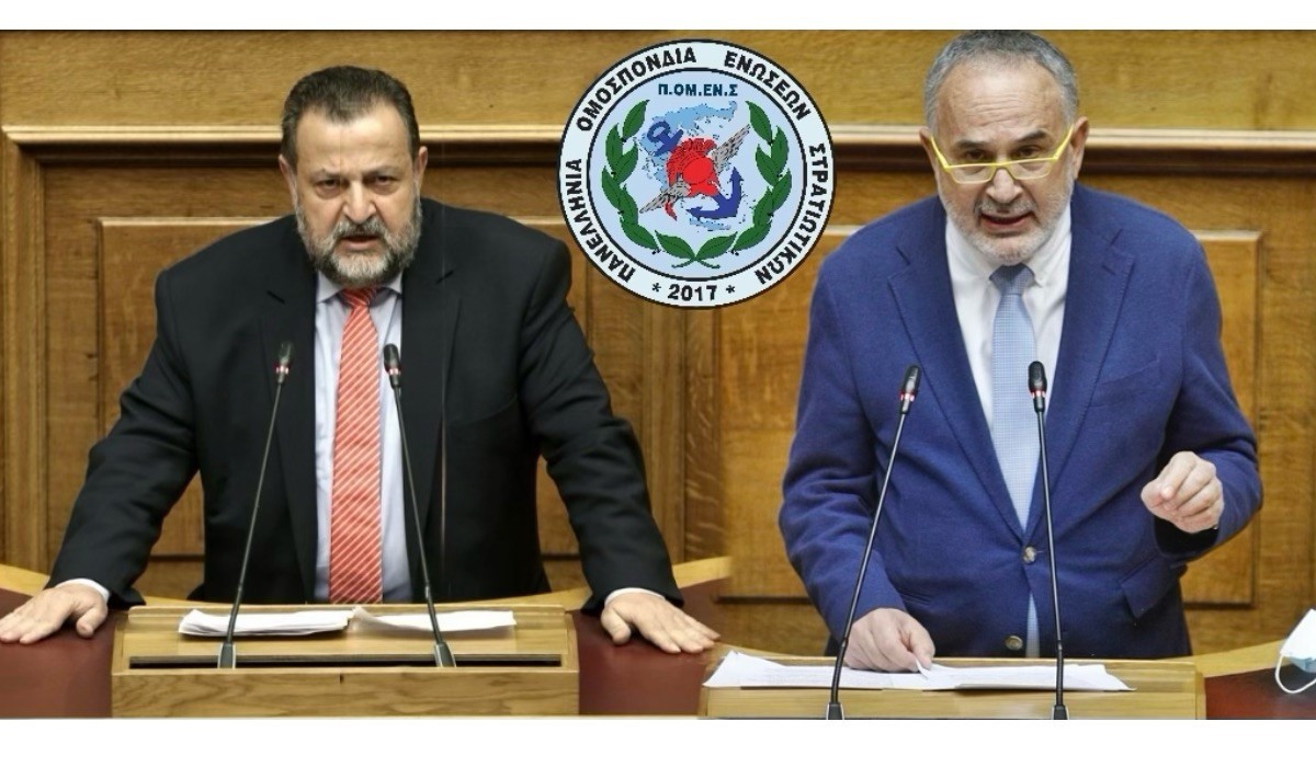 Βουλευτές ΚΙΝΑΛ κ.κ.Κεγκέρογλου και Φραγγίδης στη ΒτΕ: Στοχοποίηση μέλους της ΠΟΜΕΝΣ από μέλος της ΕΣΗΕΑ.