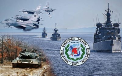 ΠΟΜΕΝΣ: Όχι στις αποστρατείες Στρατιωτικών για λόγους Υγείας.