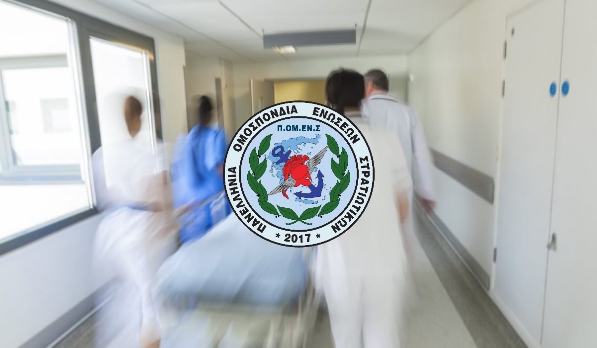 Στο πόρισμα της Επιτροπής Βαρέων κ Ανθυγιεινών, ΜΟΝΟ η πρόταση της ΠΟΜΕΝΣ !!!!!!!