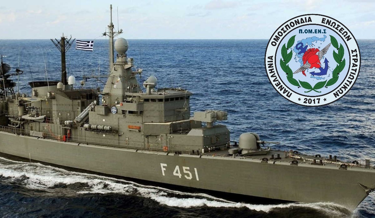 ΠΟΜΕΝΣ: Μέριμνα προσωπικού – Προστασία πληρώματος ΠΓΥ ΠΡΟΜΗΘΕΥΣ