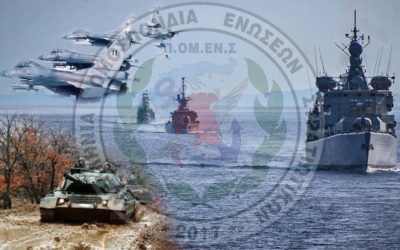 ΠΟΜΕΝΣ: Δικαίωση για την Πληρωμή Αργιών Έτους 2020 στους Συναδέλφους του Σ.Ξ.