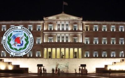 Στην ΒτΕ το θέμα της αδειοδότησης για τη Νοσοκομειακή Υπηρεσία Αιμοδοσίας στο 424 ΓΣΝΕ.