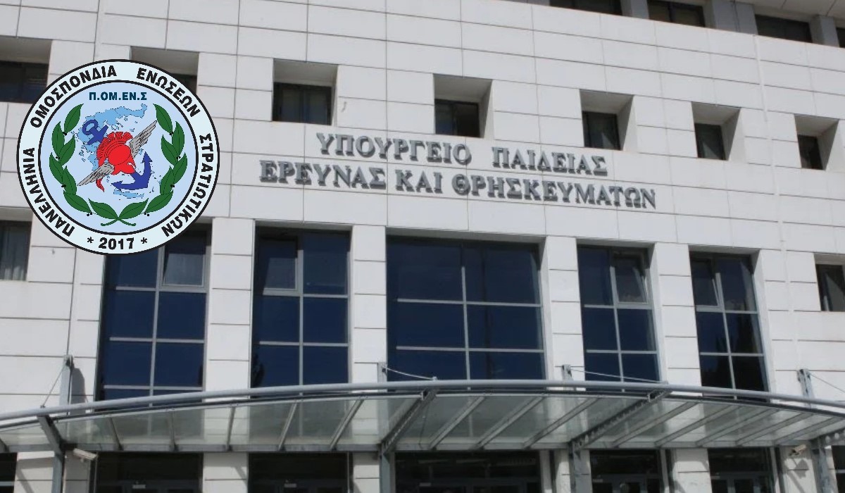 ΠΟΜΕΝΣ: Συνάντηση με Υφυπουργό Παιδείας κ. Άγγελο Συρίγο για την αναβάθμιση των Στρατιωτικών σχολών.