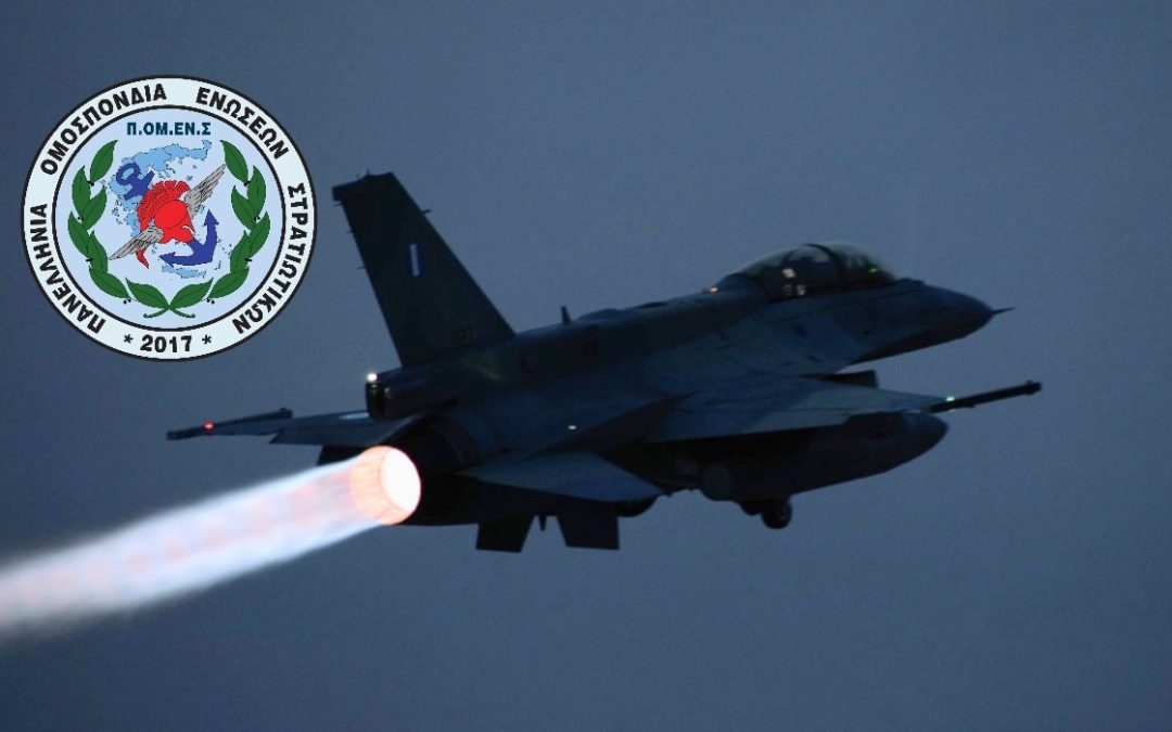 ΠΟΜΕΝΣ: Διεκδικηση Νυχτερινής Αποζημίωσης 2019-2020. Ούτε μία ώρα απλήρωτη.(ΕΝΗΜΕΡΩΣΗ-ΈΝΤΥΠΑ)