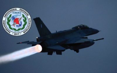 ΠΟΜΕΝΣ: Διεκδικηση Νυχτερινής Αποζημίωσης 2019-2020. Ούτε μία ώρα απλήρωτη.(ΕΝΗΜΕΡΩΣΗ-ΈΝΤΥΠΑ)