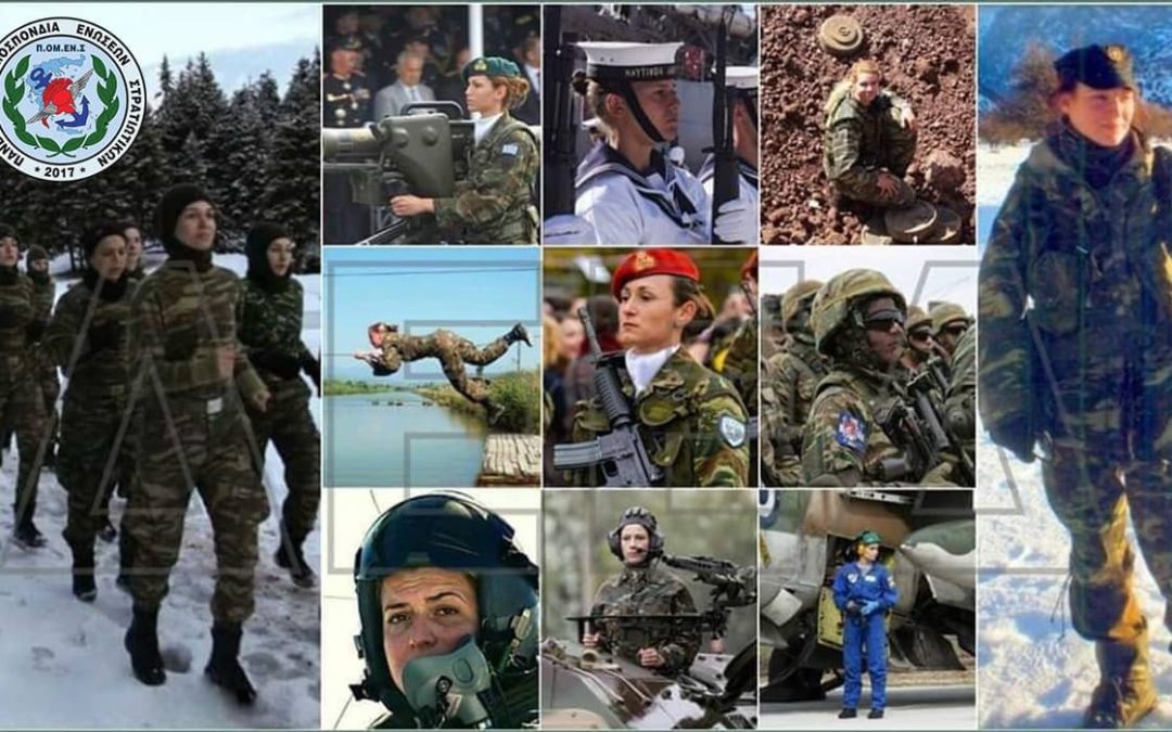 Η αφιέρωση της Γραμματείας Ισότητας Φύλων ΠΟΜΕΝΣ στην Παγκόσμια Ημέρα Γυναίκας – Η περσινή συγκλονιστική ομιλία της Γραμματέως (video)