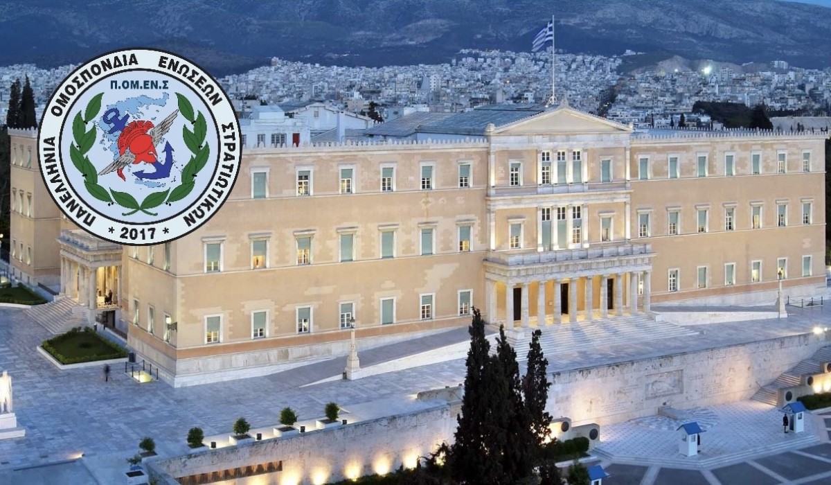 Η σύσταση κοινού σώματος πληροφορικής στην Βουλή των Ελλήνων.