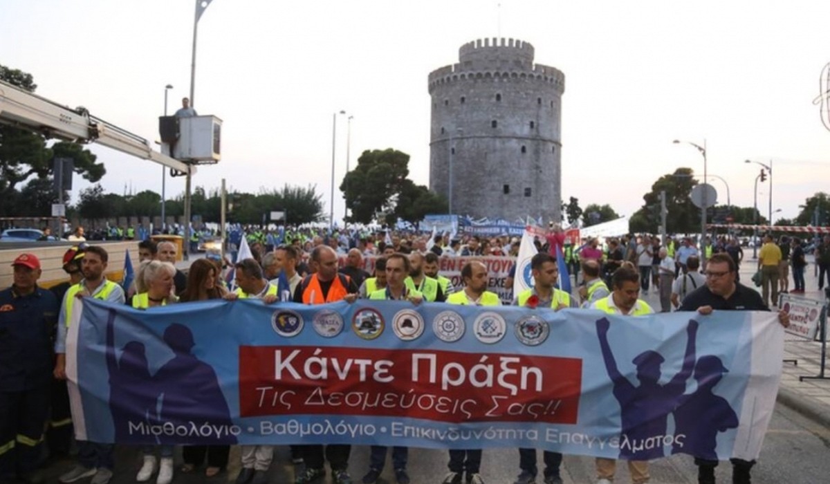 Απόφαση των Ομοσπονδιών Σωμάτων Ασφαλείας και Ενόπλων Δυνάμεων για την διοργάνωση διαμαρτυρίας στη Διεθνή Έκθεση Θεσσαλονίκης.