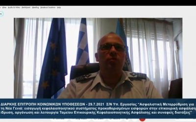 Η ομιλία του προέδρου της ΠΟΜΕΝΣ στην Βουλή των Ελλήνων, για το νομοσχέδιο του Υπουργείου Εργασίας.