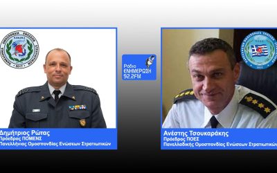 Ο πρώτος δημόσιος διάλογος κ.κ. Ρώτα – Τσουκαράκη: Η αλήθεια έλαμψε – Όλοι σήμερα κατάλαβαν!