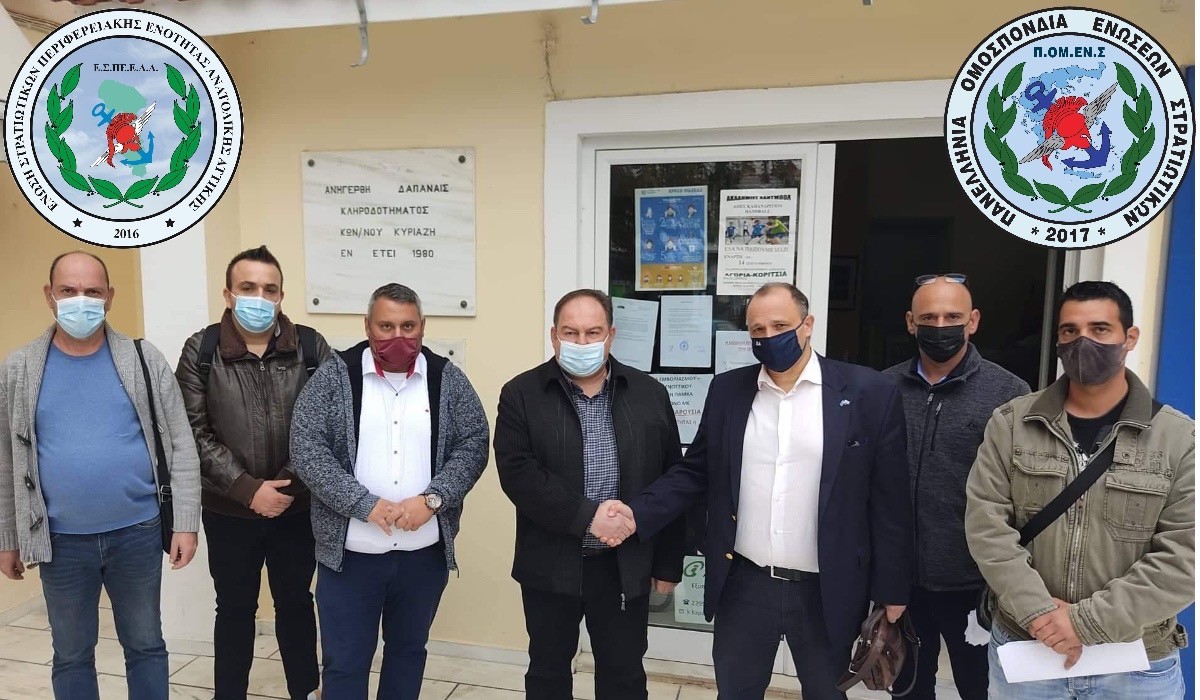 Η πρόσκληση για ενότητα, βρήκε ανταπόκριση: Η Ένωση Στρατιωτικών Ανατολικής Αττικής στην ΠΟΜΕΝΣ (77 Υπέρ-5 Κατά).