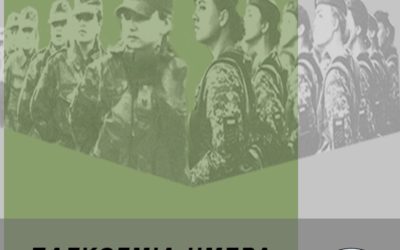 25 Νοεμβρη 2021: Παγκόσμια ημέρα για την εξάλειψη της βίας κατά των γυναικών