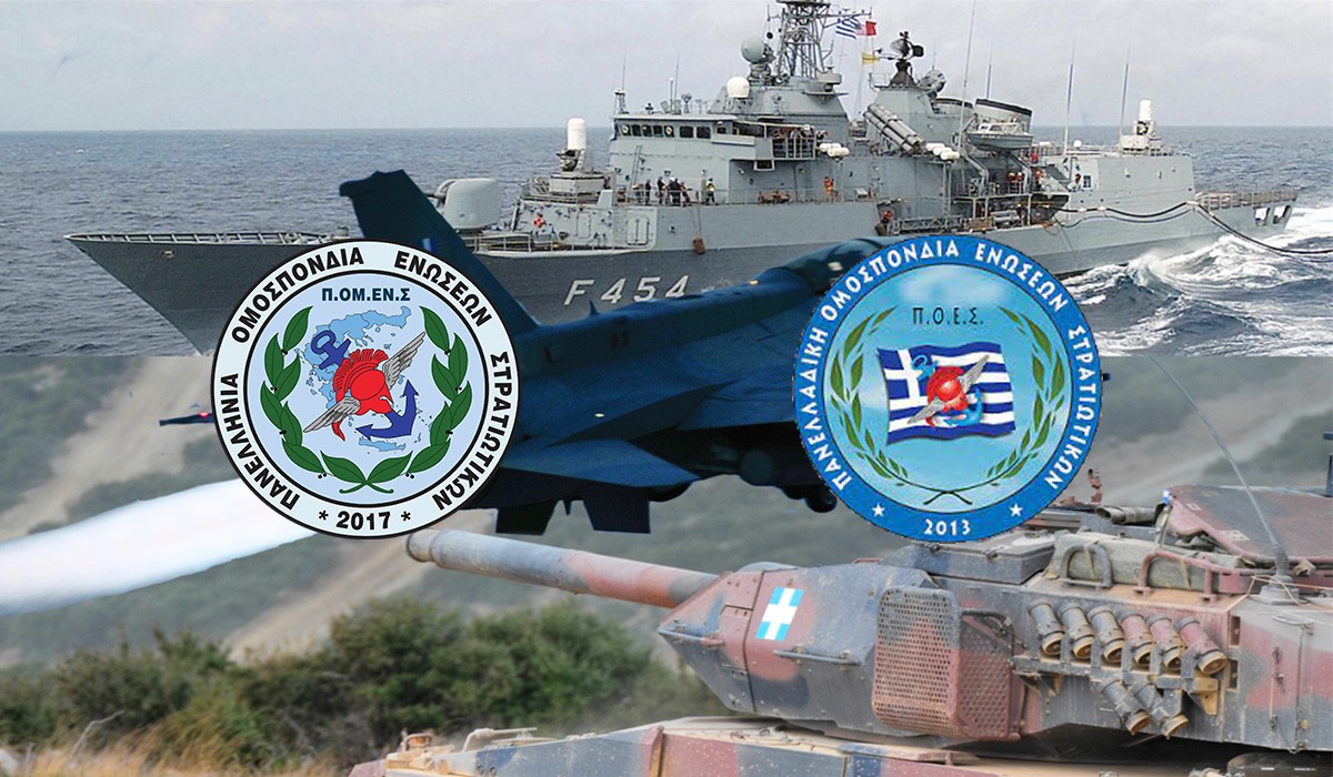 Πρόεδρος ΠΟΜΕΝΣ προς Πρόεδρο ΠΟΕΣ: Πρόσκληση Ενότητας στην Αθήνα