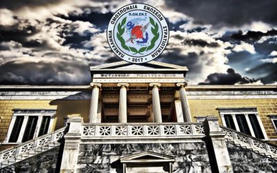 ΠΟΜΕΝΣ: Τιμούμε την επέτειο του Πολυτεχνείου