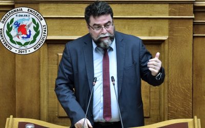 ΠΟΜΕΝΣ: Στην ΒτΕ το θέμα της μισθολογικής αποκατάστασης των Αξκων προέλευσης ΕΜΘ από τον Βουλευτή ΝΔ κ. Βασίλειο Οικονόμου.