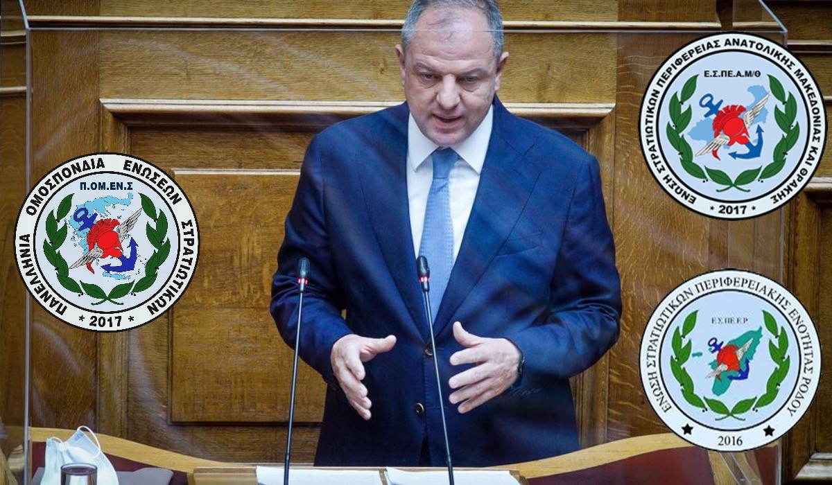 Στην Βουλή οι επιστολές ΕΣΠΕΑΜ/Θ – ΕΣΠΕΕΡ – ΠΟΜΕΝΣ για την καταβολή ΒΟΕΑ στα τέκνα των στελεχών του Στρατού Ξηράς. (Βουλευτής Ν.Δ. Διον.Σταμενίτης)
