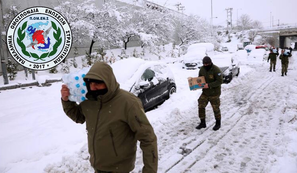 ΠΟΜΕΝΣ: Ελεύθερη διέλευση των εν ενεργεία Στρατιωτικών από τους Σταθμούς Διοδίων της Αττικής Οδού.