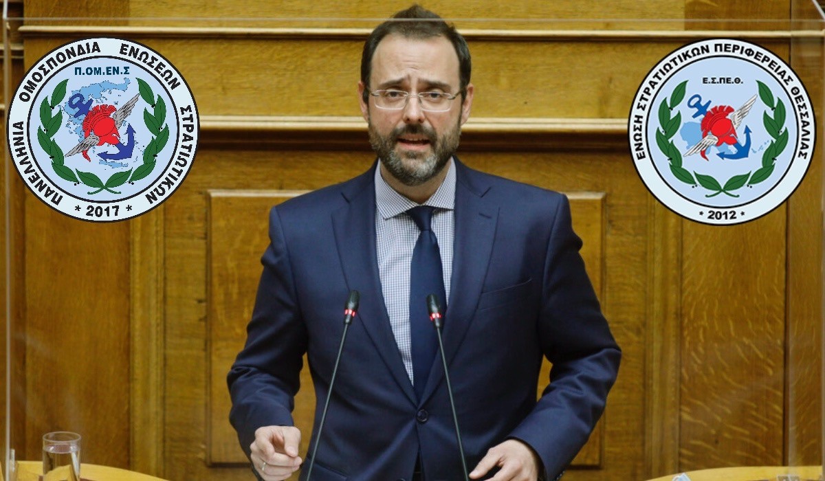 Στην Βουλή η επιστολή ΕΣΠΕΘ – ΠΟΜΕΝΣ για τον βοήθημα Οικογενειακής-Επαγγελματικής αυτοτέλειας ΒΟΕΑ. (Βουλευτή ΝΔ Κων. Μαραβέγια)