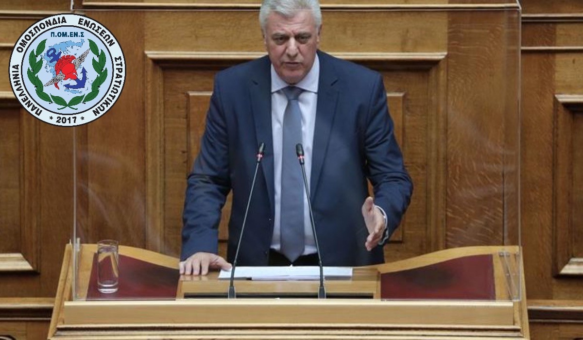 Στην Βουλή οι ενέργειες της ΠΟΜΕΝΣ για την μισθολογική προαγωγή των Αξιωματικών προέλευσης ΕΠΥ. (Βουλευτής Ελληνικής Λύσης  Αντ.Μυλωνάκης