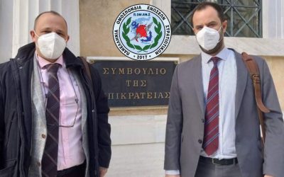 Μόνο η ΠΟΜΕΝΣ στο ΣτΕ για τις μεταθέσεις των συναδέλφων που χρήζουν ειδικής μέριμνας και προστασίας.