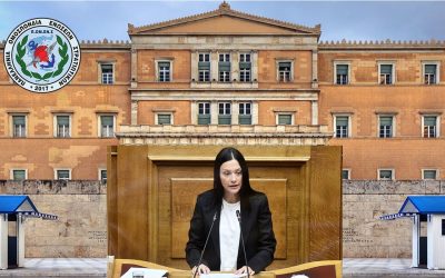 Στην Βουλή οι ενέργειες της ΠΟΜΕΝΣ για την αδικία του Άρθρου 32.(Βουλευτής ΚΙΝΑΛ Κωνσταντίνα (Νάντια) Γιαννακοπούλου)