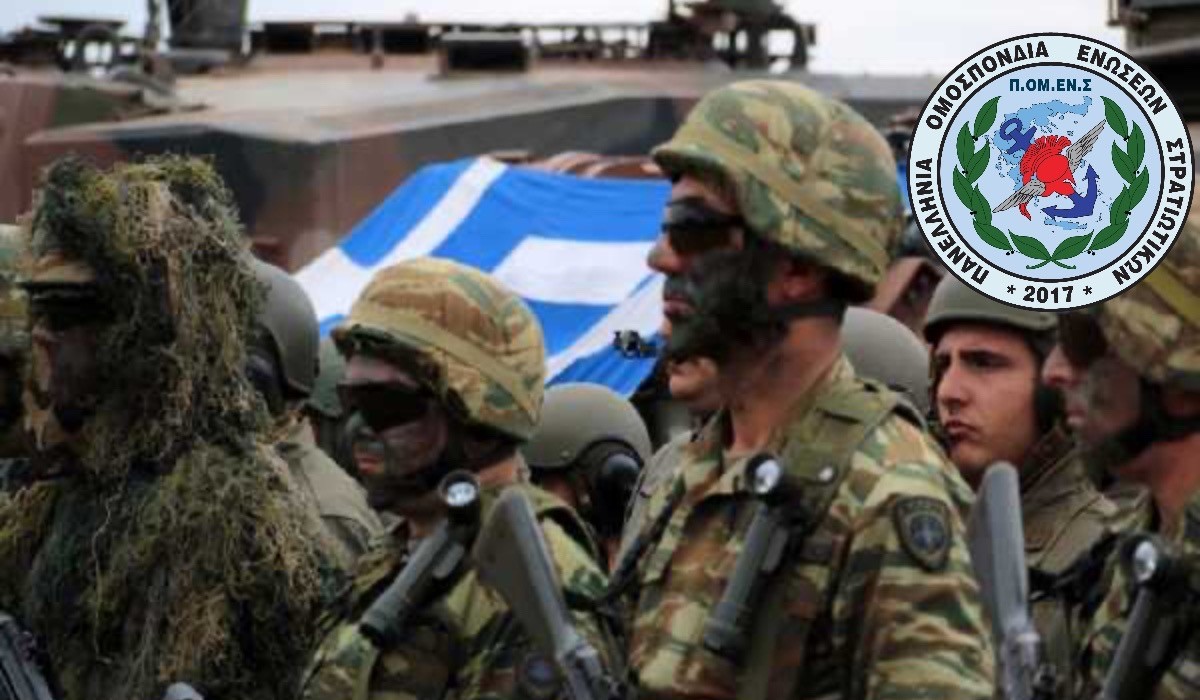 ΠΟΜΕΝΣ: Άδεια Πατρότητας – Μη τήρηση της Νομοθεσίας από Διοικήσεις Μονάδων.