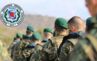 ΠΟΜΕΝΣ: Όχι στις απολύσεις των Οπλιτών Βραχείας Ανακατάταξης.
