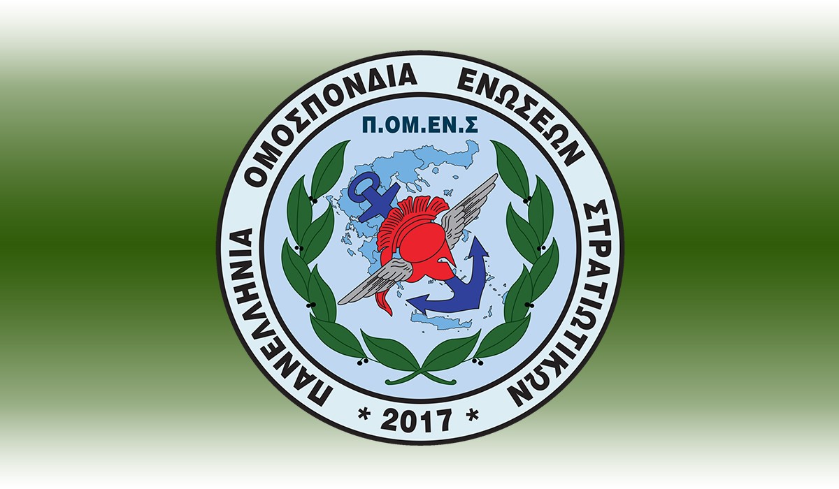 Δικαίωση ΠΟΜΕΝΣ για την καταβολή του επιδόματος Τοκετού!!!