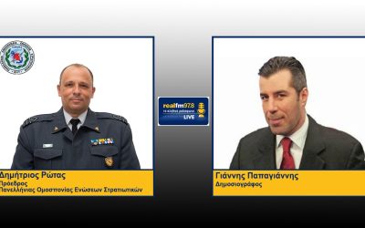 Ο Πρόεδρος της ΠΟΜΕΝΣ στον Γιάννη Παπαγιάννη στον Real FM (02-07-2023)