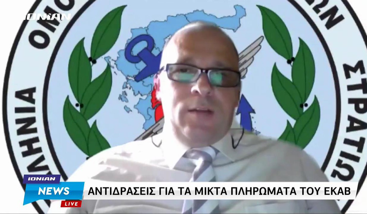 Ο Πρόεδρος ΠΟΜΕΝΣ στο Ιonian Channel (07-07-2023)
