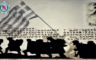 Μήνυμα ΠΟΜΕΝΣ για την 28η Οκτωβρίου 2023