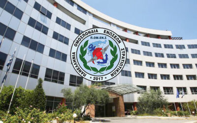 Επίσημη συνάντηση ΠΟΜΕΝΣ στο Υπουργείο Ψηφιακής Διακυβέρνησης