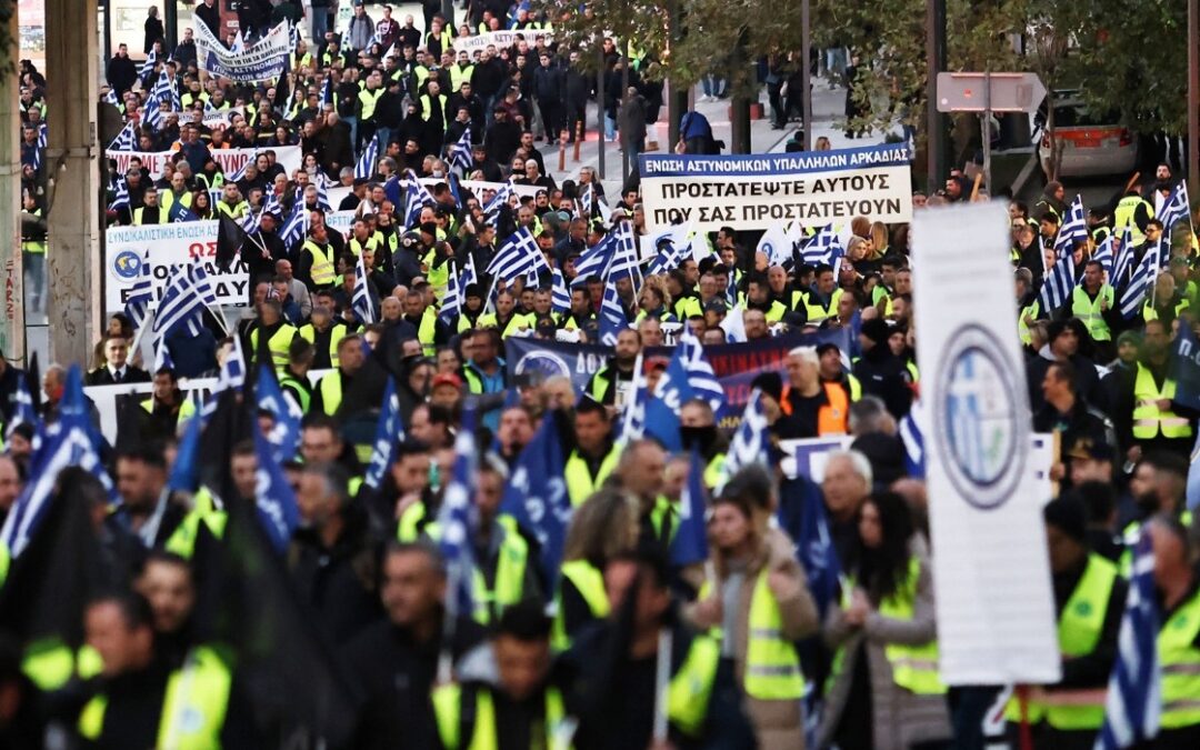 Κοινό Ψήφισμα Ομοσπονδιών Σωμάτων Ασφαλείας & Ενόπλων Δυνάμεων.