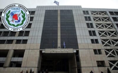 Η ΠΟΜΕΝΣ στο Υπουργείο Μετανάστευσης και Ασύλου.