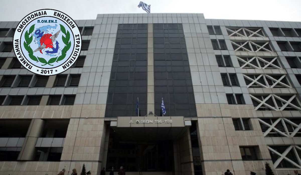 Η ΠΟΜΕΝΣ στο Υπουργείο Μετανάστευσης και Ασύλου.